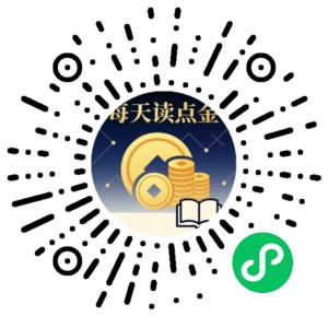 微信小程序二维码