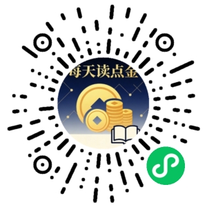 微信小程序二维码