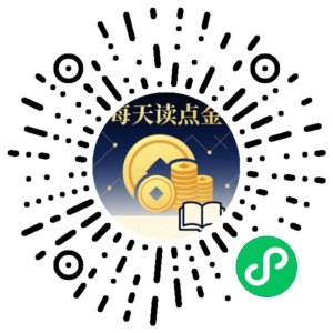 微信小程序二维码