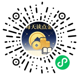 微信小程序二维码