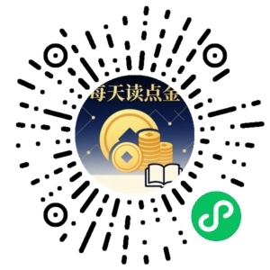 微信小程序二维码