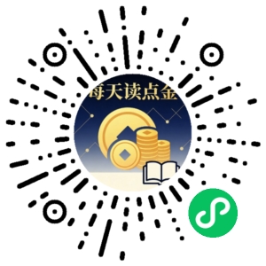 微信小程序二维码