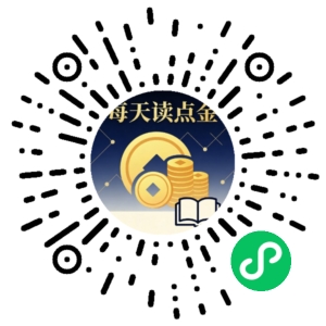 微信小程序二维码