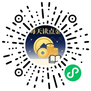 微信小程序二维码