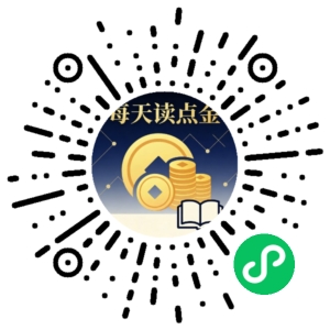 微信小程序二维码