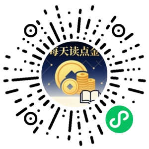 微信小程序二维码