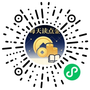 微信小程序二维码