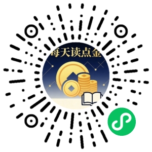 微信小程序二维码