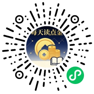 微信小程序二维码