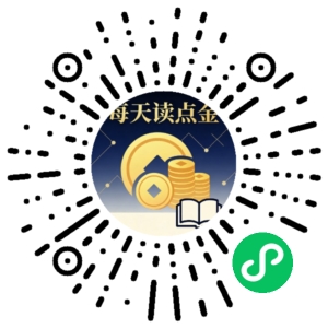 微信小程序二维码