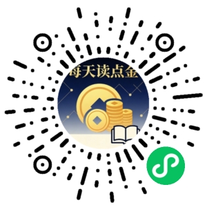 微信小程序二维码