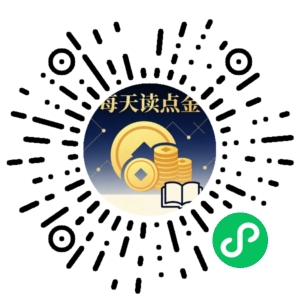 微信小程序二维码