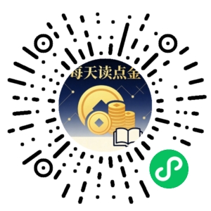 微信小程序二维码