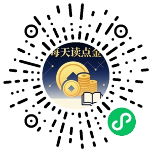 微信小程序二维码