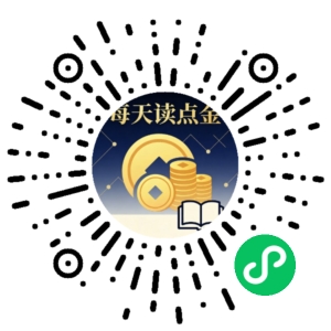 微信小程序二维码