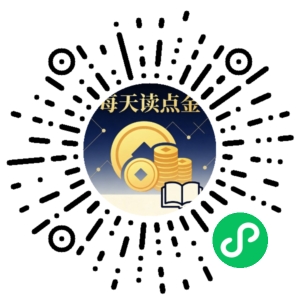 微信小程序二维码