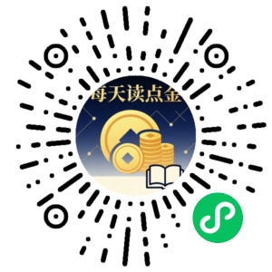 微信小程序二维码