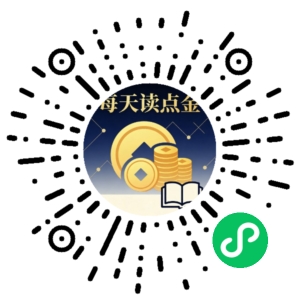 微信小程序二维码