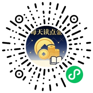 微信小程序二维码