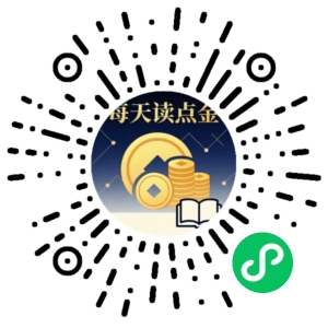 微信小程序二维码