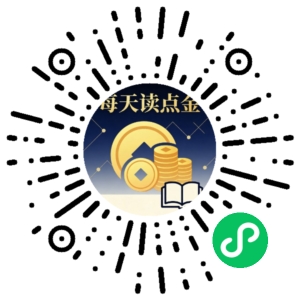 微信小程序二维码