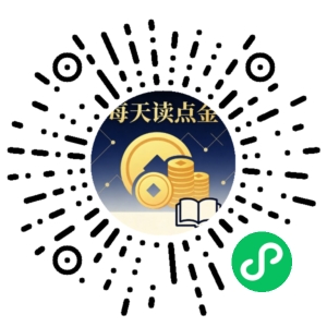 微信小程序二维码