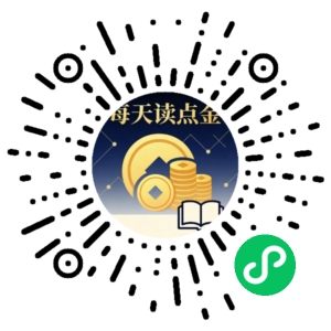 微信小程序二维码