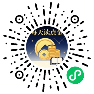 微信小程序二维码