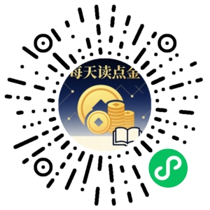 微信小程序二维码