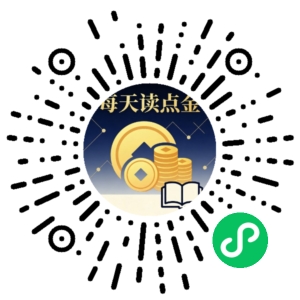 微信小程序二维码