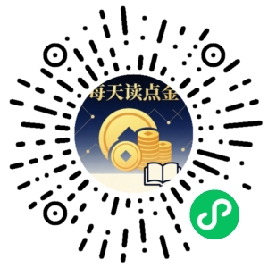 微信小程序二维码