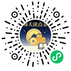 微信小程序二维码