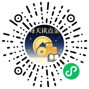 微信小程序二维码