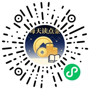 微信小程序二维码