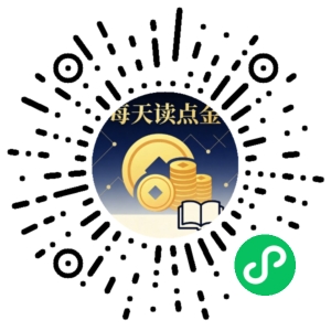 微信小程序二维码