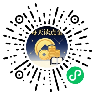 微信小程序二维码