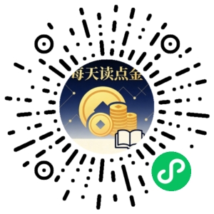 微信小程序二维码