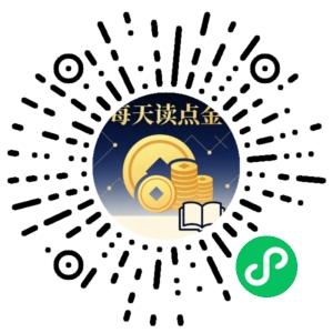 微信小程序二维码