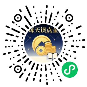 微信小程序二维码