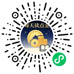 微信小程序二维码