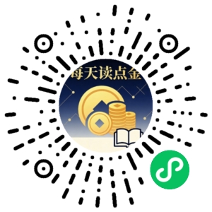 微信小程序二维码