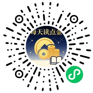 微信小程序二维码