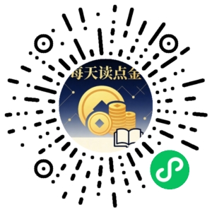 微信小程序二维码