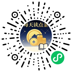 微信小程序二维码