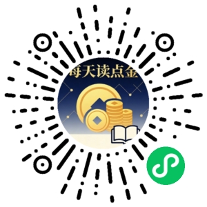 微信小程序二维码