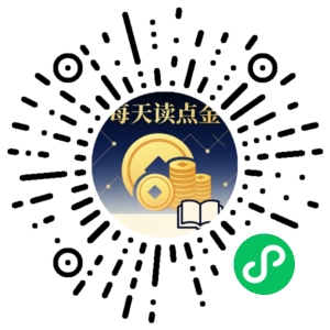 微信小程序二维码