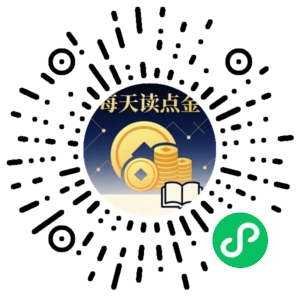 微信小程序二维码