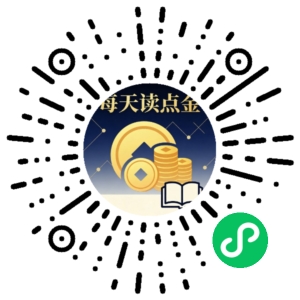 微信小程序二维码