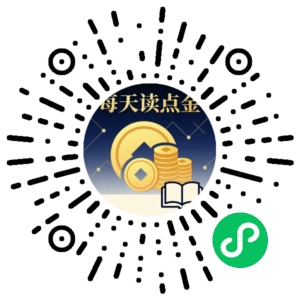 微信小程序二维码