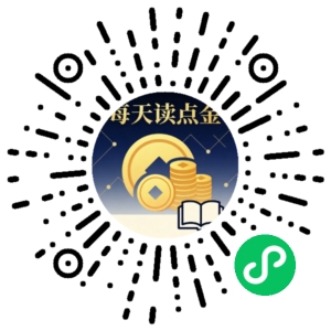 微信小程序二维码